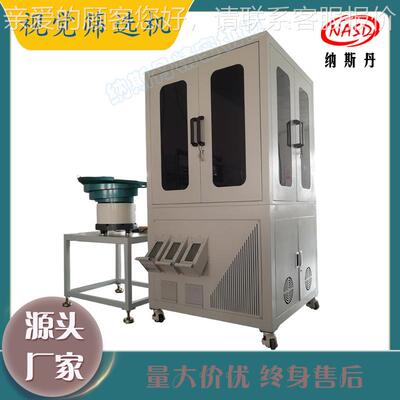 自化检视-SX0觉检测机器视觉统检测系智能视觉动测