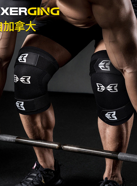 BOXERGING健身护膝深蹲男大力士力量举训练运动专业套筒绑膝护具