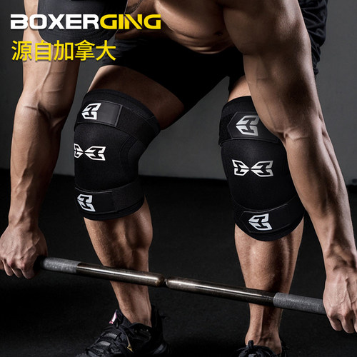BOXERGING健身护膝大力士力量举