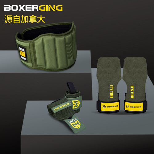 健身腰带深蹲硬拉助力带男