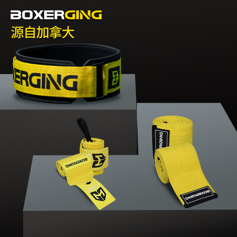 护腰硬拉助力带护腕护肘卧推护膝