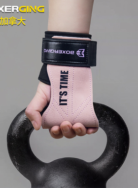 BOXERGING牛皮护掌硬拉助力带女引体向上健身手套单杠防滑握护腕