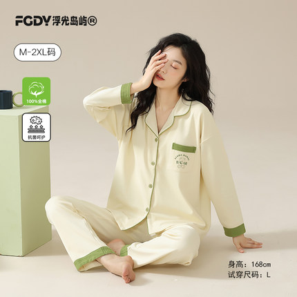 睡衣女春秋款纯棉带胸垫高级感秋冬2024新款大码开衫家居服套装