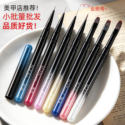 豆蔻美甲笔刷套装金属杆好毛料