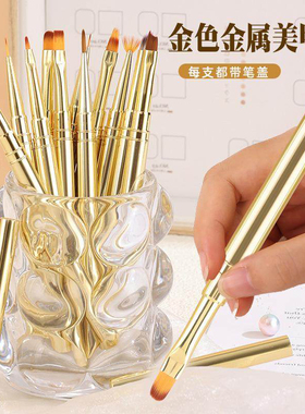 豆蔻美甲拉线彩绘画花勾线笔套装