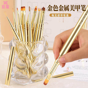 豆蔻美甲笔厂新款常用美甲笔套装11支功能笔扇形笔秋菊笔雕花笔刷