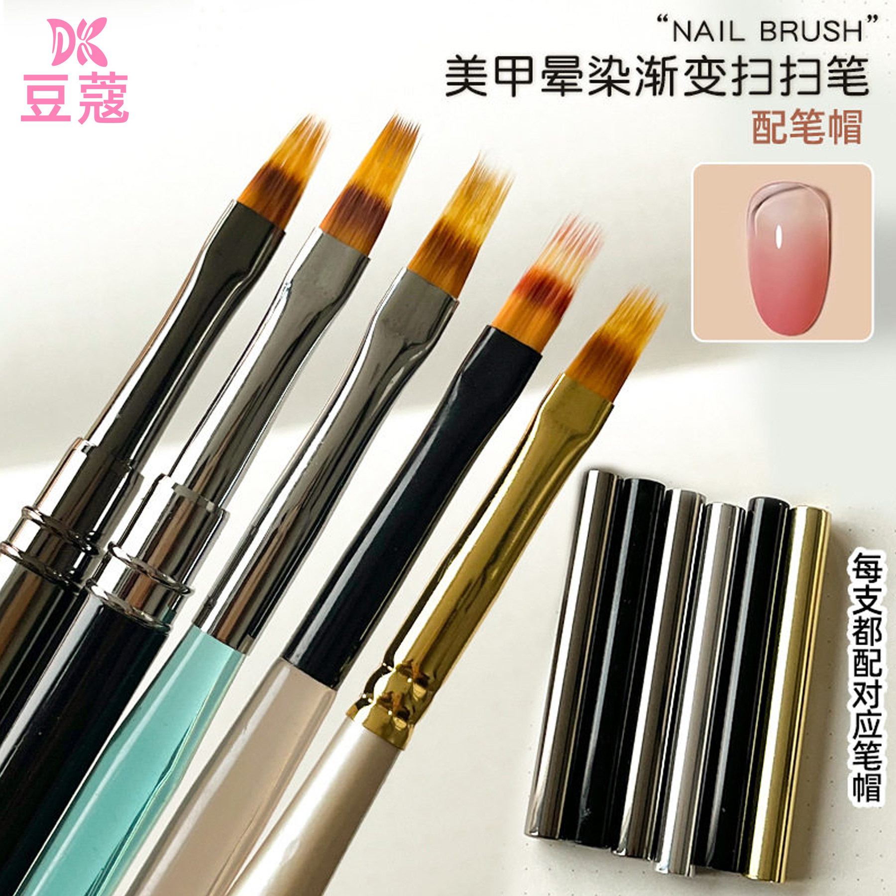 豆蔻美甲扫扫笔渐变笔锯齿笔晕染刷画错落线条蕾丝彩绘美甲工具刷,彩妆/香水/美妆工具,美甲笔/美甲刷/美甲笔刷套装,淘宝优惠券,粉丝福利购,淘宝优惠卷
