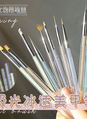 豆蔻进贤美甲笔刷不分叉不炸毛
