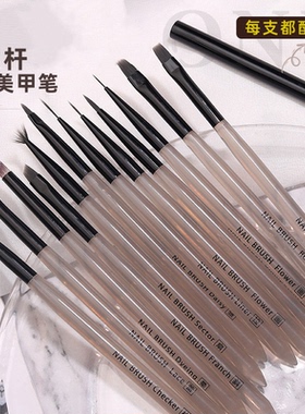 豆蔻冰黑美甲笔套装全套日式彩绘