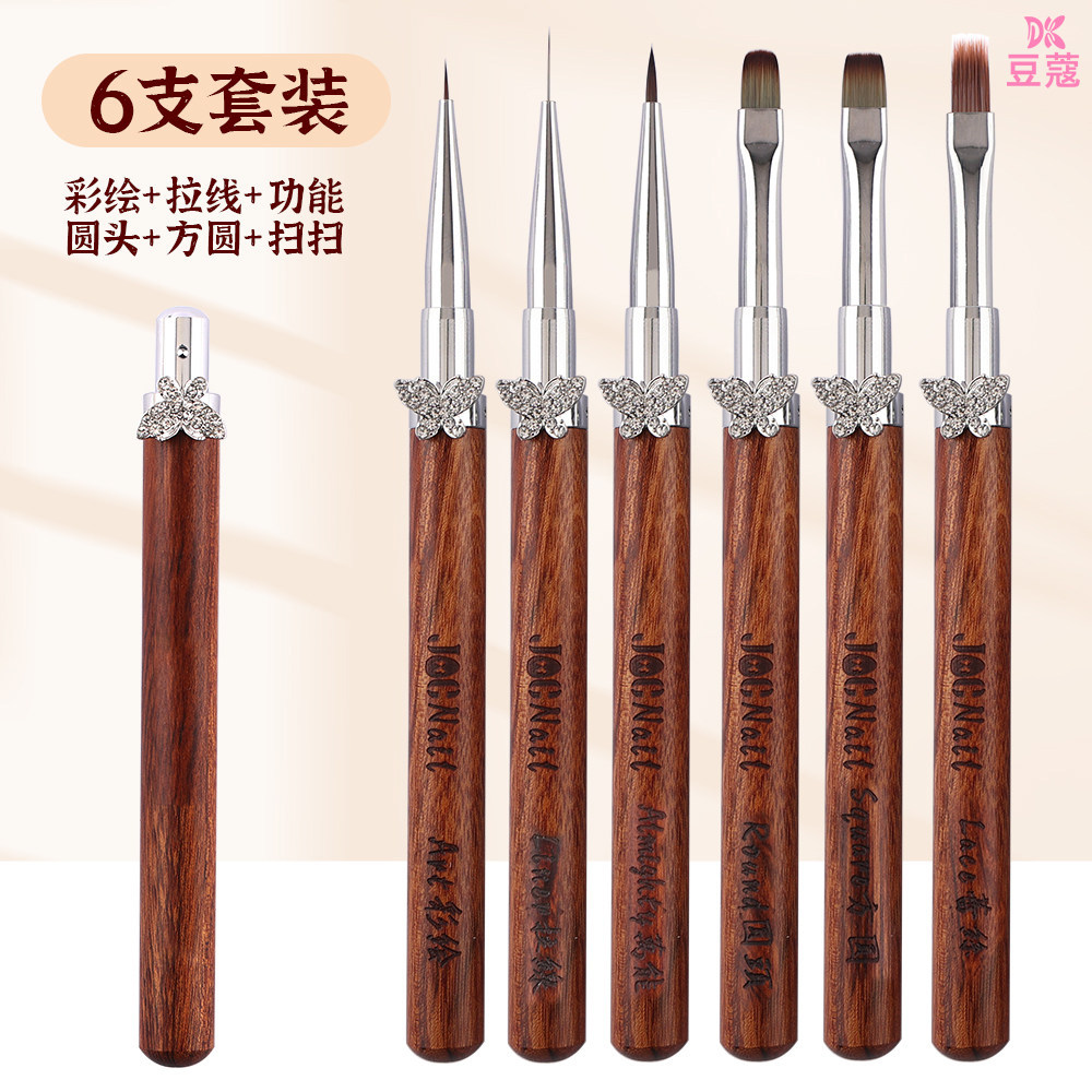豆蔻星蝶美甲笔刷套装方圆平头建构光疗笔渐变晕染拉线美甲师工具,彩妆/香水/美妆工具,美甲工具,淘宝优惠券,粉丝福利购,淘宝优惠卷