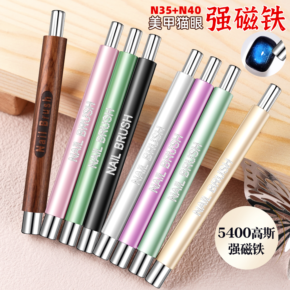 豆蔻新品美甲双头磁铁猫眼甲油胶