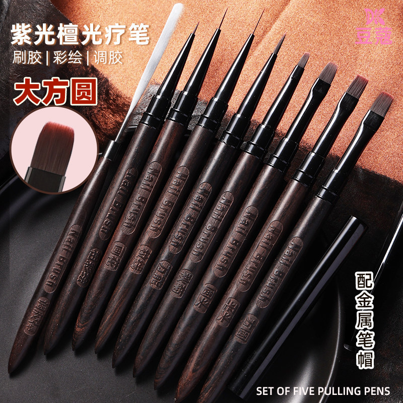 豆蔻初学者美甲笔刷套装粗彩绘笔图片