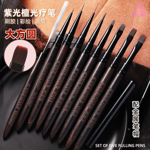 豆蔻初学者美甲笔刷套装粗彩绘笔
