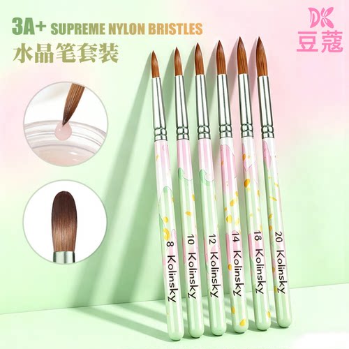 豆蔻尼龙毛仿貂毛美甲水晶笔