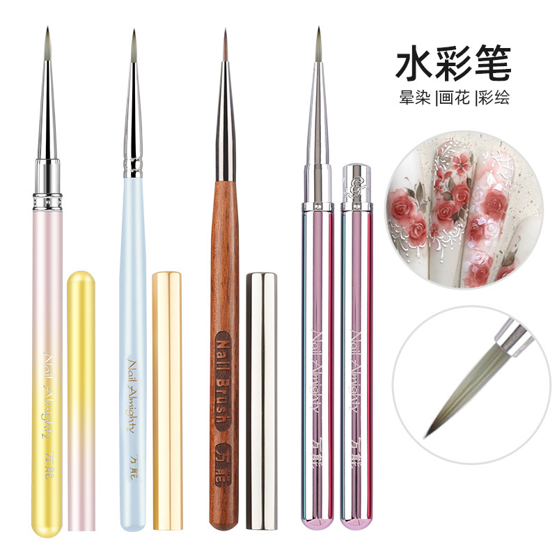 豆蔻尼龙毛美甲水彩笔晕染画花描边彩绘笔水彩美甲专用笔多功能笔,彩妆/香水/美妆工具,美甲笔/美甲刷/美甲笔刷套装,淘宝优惠券,粉丝福利购,淘宝优惠卷