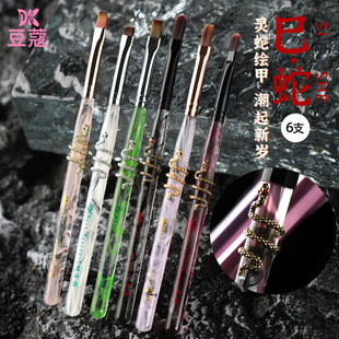 豆蔻新款巳蛇美甲光疗笔加长建构笔扫扫笔法式方圆笔刷底胶笔套装