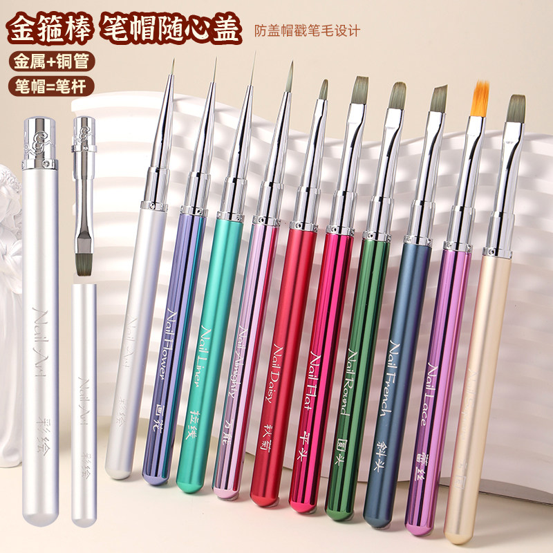 豆蔻新款初学者可用美甲笔套装