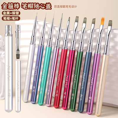 豆蔻新款初学者可用美甲笔套装