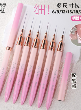 豆蔻极细针管拉线笔彩绘画花工具
