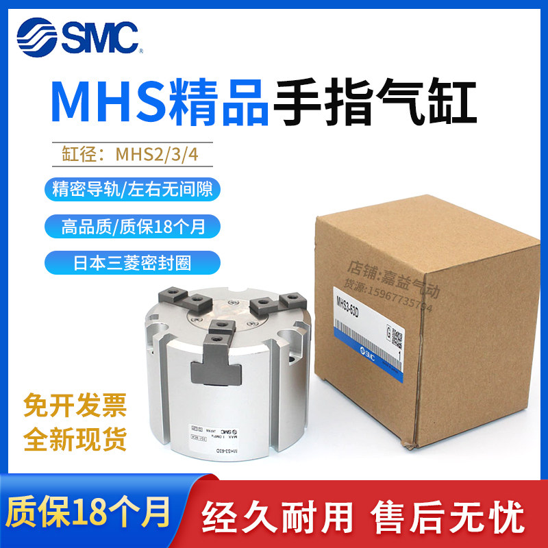 MHS2/3/4MHSL3气缸-16-20-25-32D