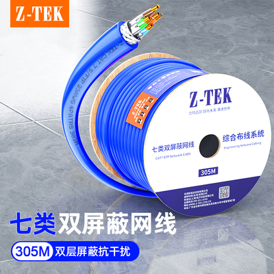 力特箱线超五类/六类百米无损