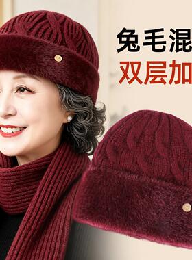 中老年女冬季兔毛双层加厚