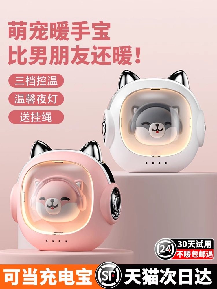 손난로 보조베터리 투인원 자체발열 2023 신형 휴대용 미니 휴대용 USB 베이비 워머