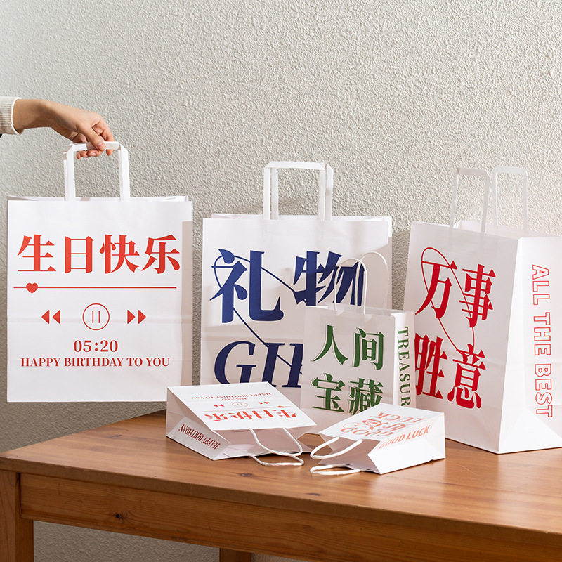 玖物工厂价ins礼品袋/塑料袋