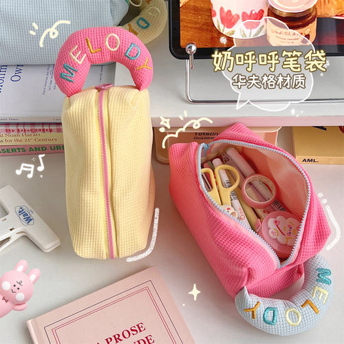 包大容量笔袋可爱奶油文具学生包