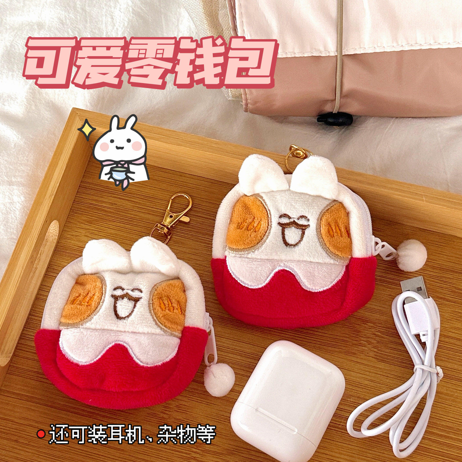 腾亿优品工厂价折叠处理化妆包