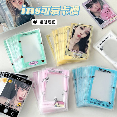 义乌爱豆照片保护袋装饰少女心袋