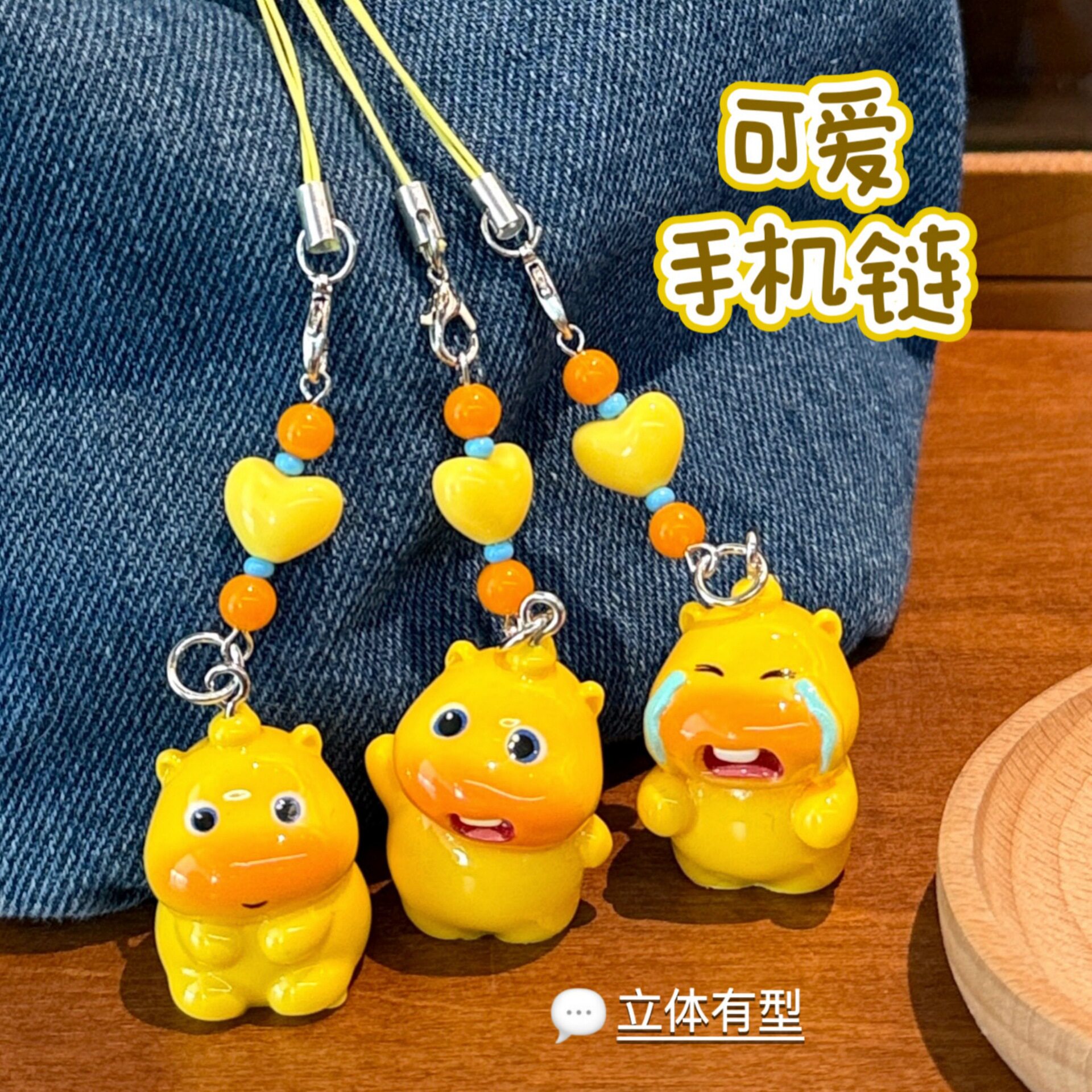 腾亿优品挂饰/生肖挂饰