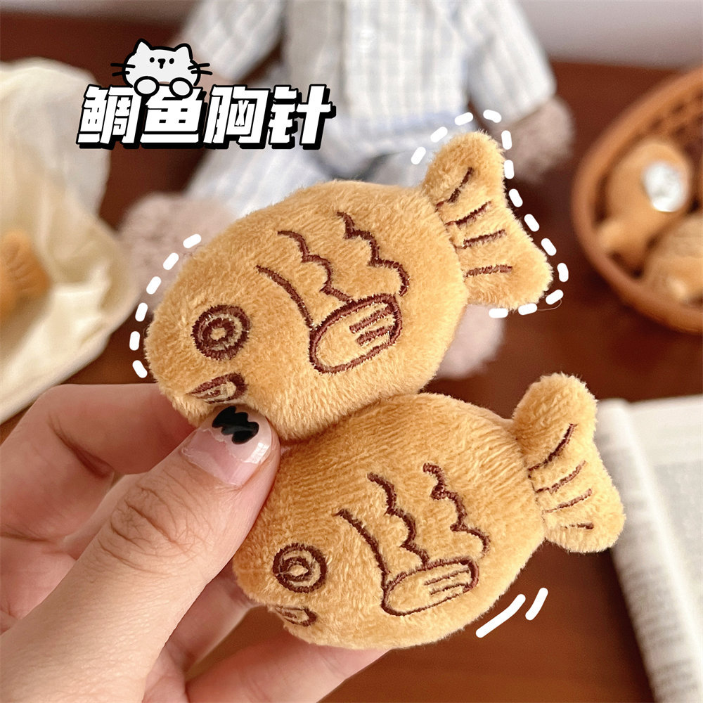 胸针鲷鱼毛衣胸花背包胸针饰品萌