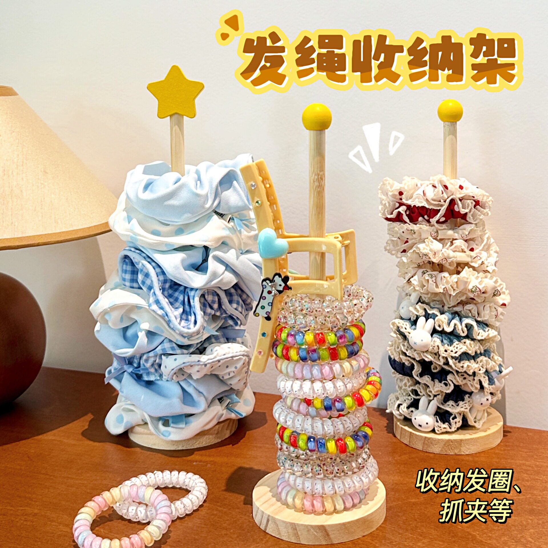 星星鲨鱼夹收纳架少女发饰展示架