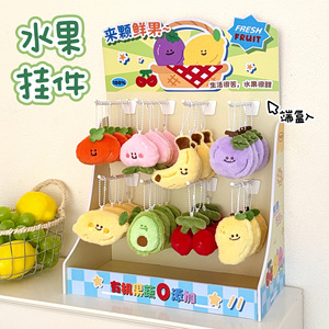 少女百搭挂饰义乌钥匙扣小众小挂