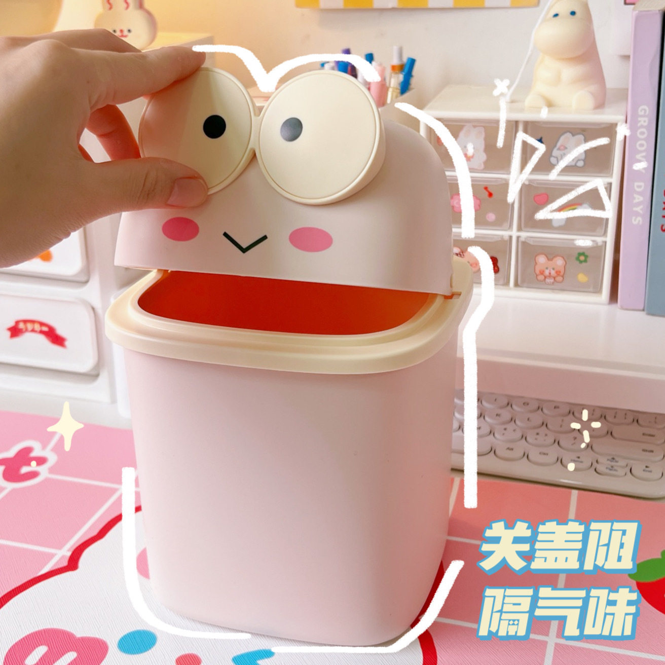 桶带盖子收纳宿舍用小型可爱青蛙