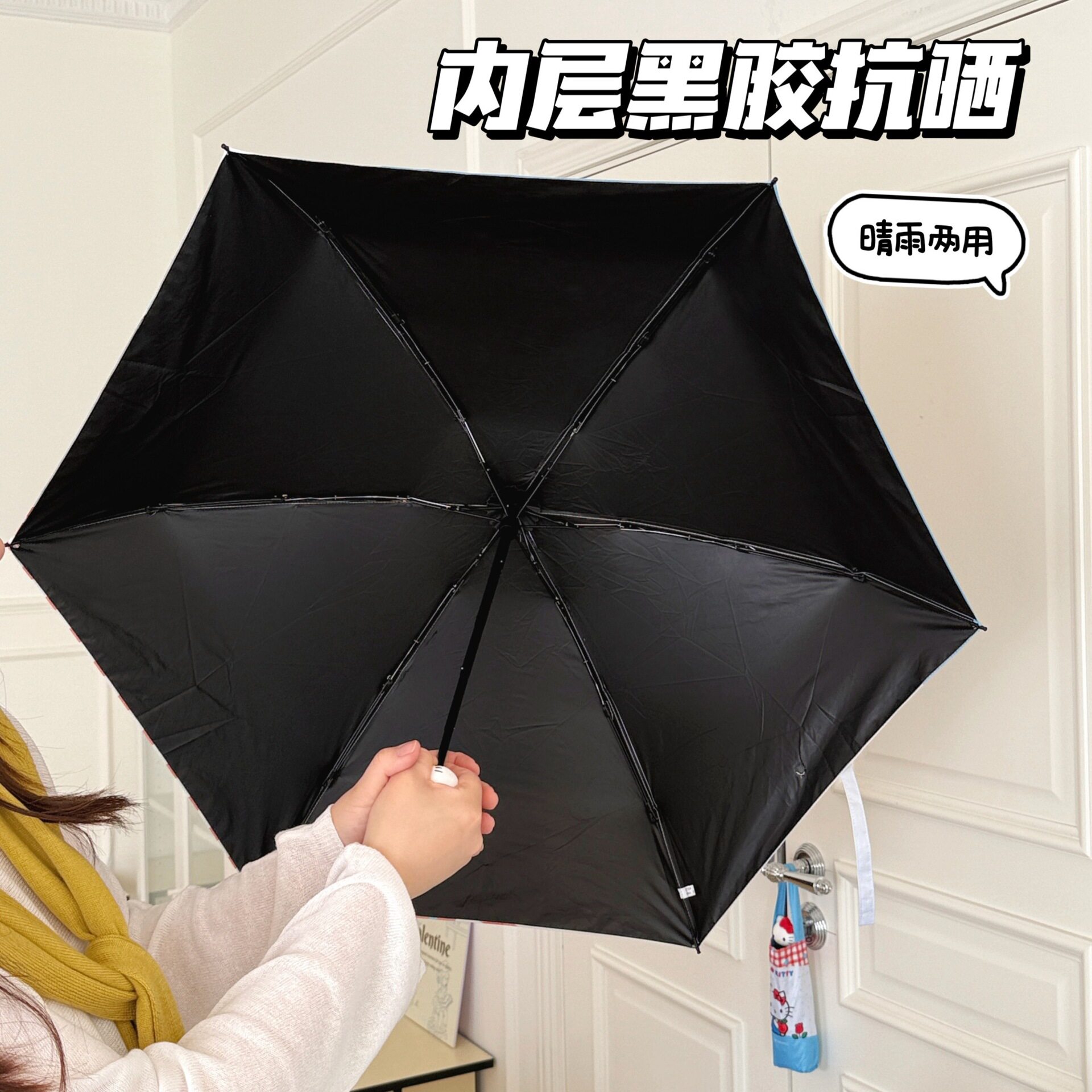 腾亿优品三折伞工厂价正版授伞