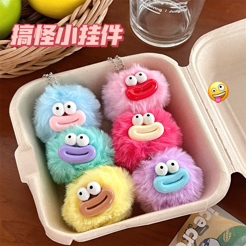 饰丑萌香肠嘴书包挂件情侣闺蜜礼