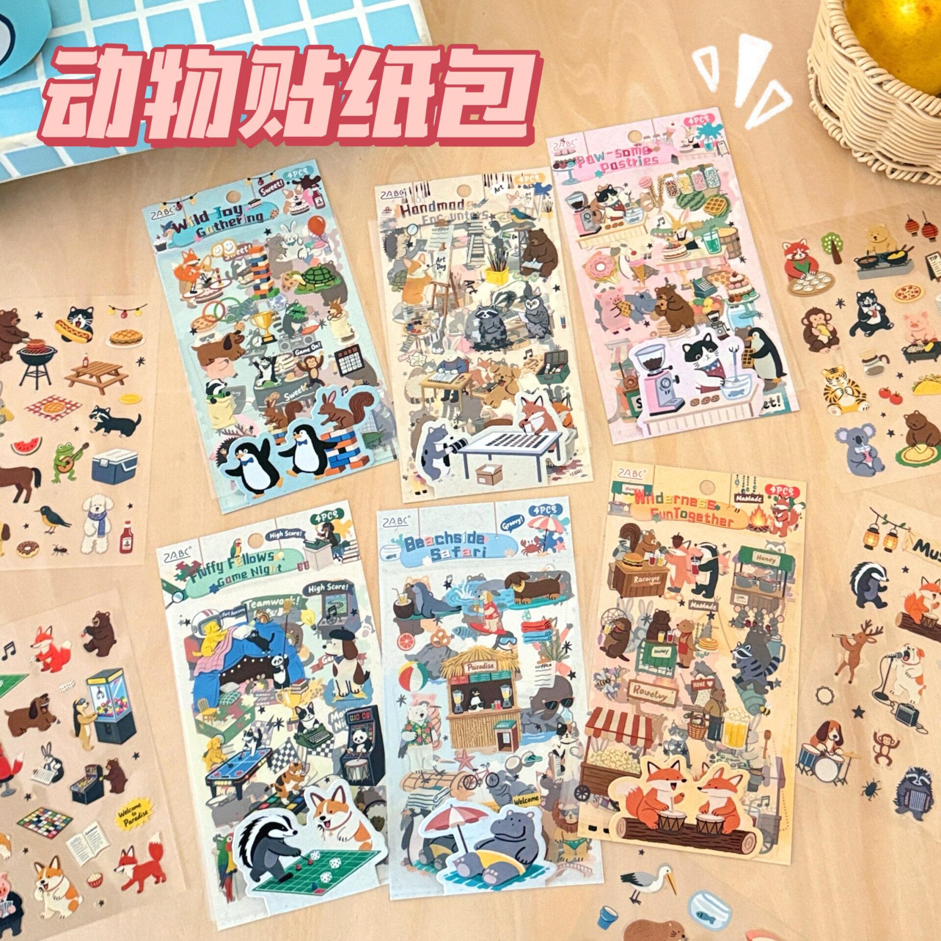 腾亿优品贴纸/立体贴纸