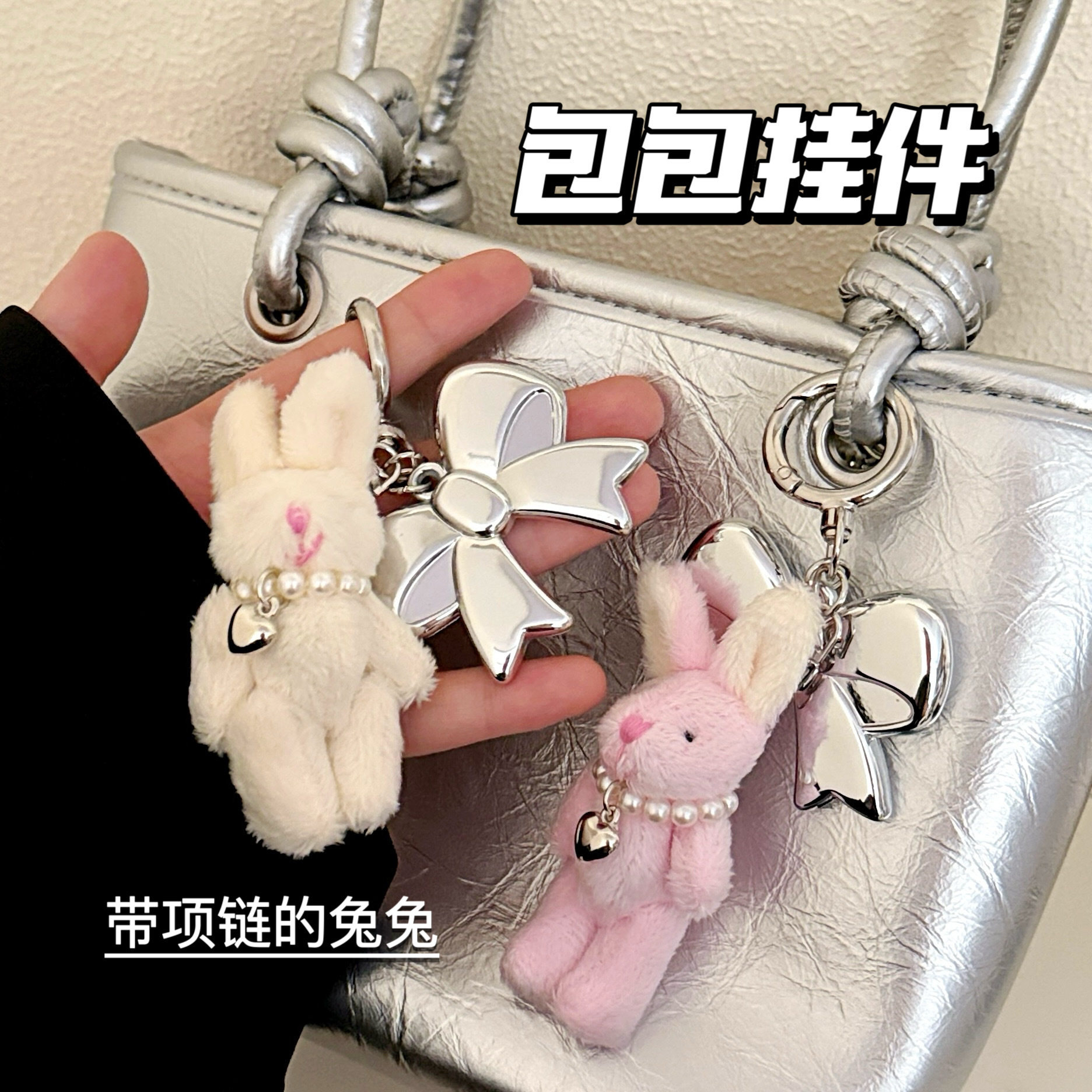 挂件装饰毛绒可爱挂坠少女包包挂