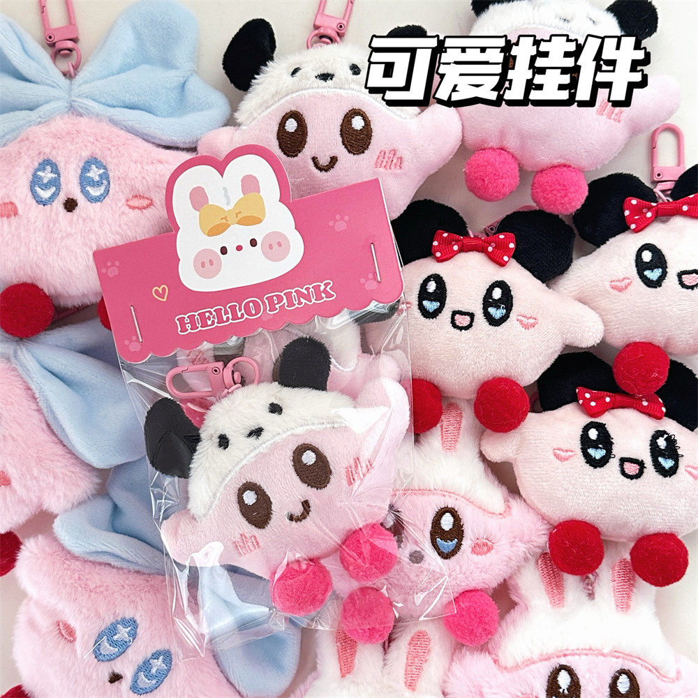 钥匙扣挂坠百搭饰品装饰玩偶公仔