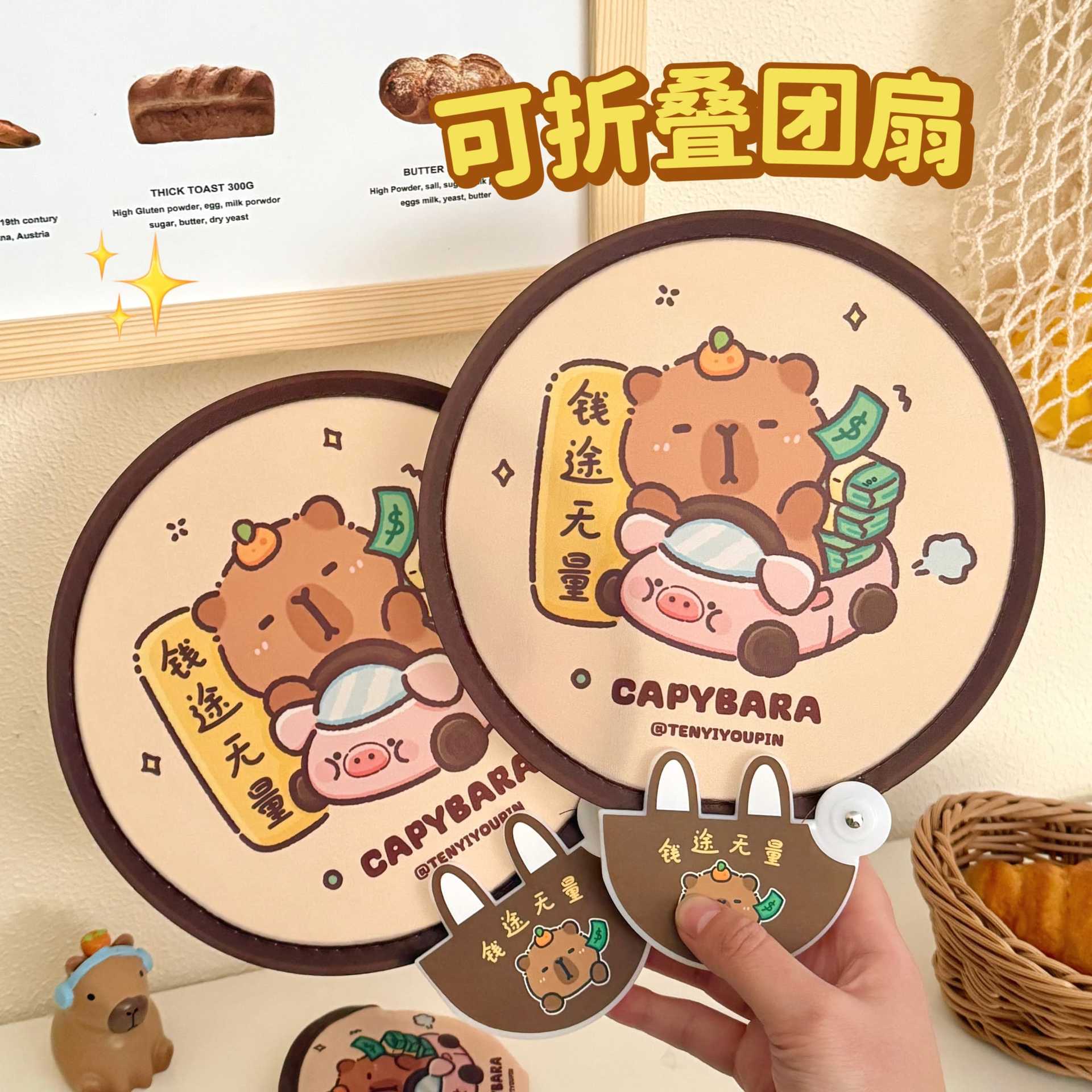 布面扇子卡通小扇子带柄团扇便携