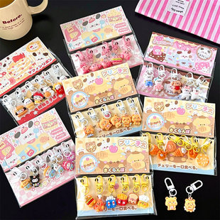 流行爆款新款可爱卡通钥匙扣挂件套装少女装饰挂坠学生百搭小饰品