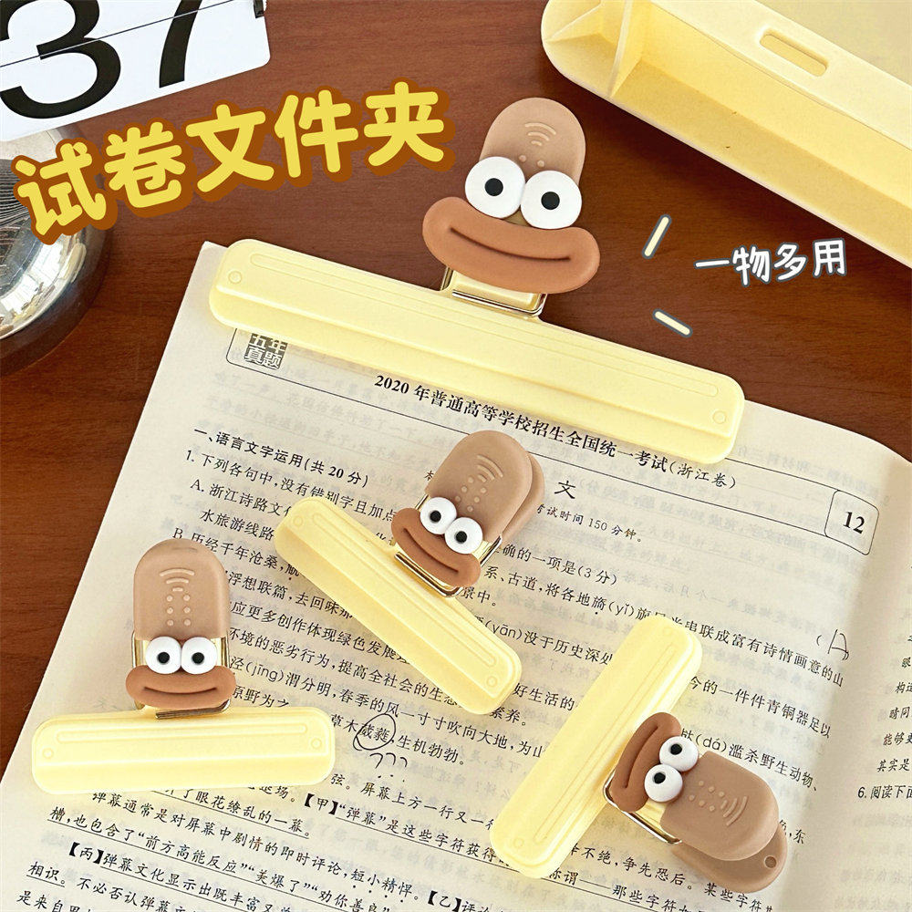 防潮封口夹多功能学生文件长尾夹
