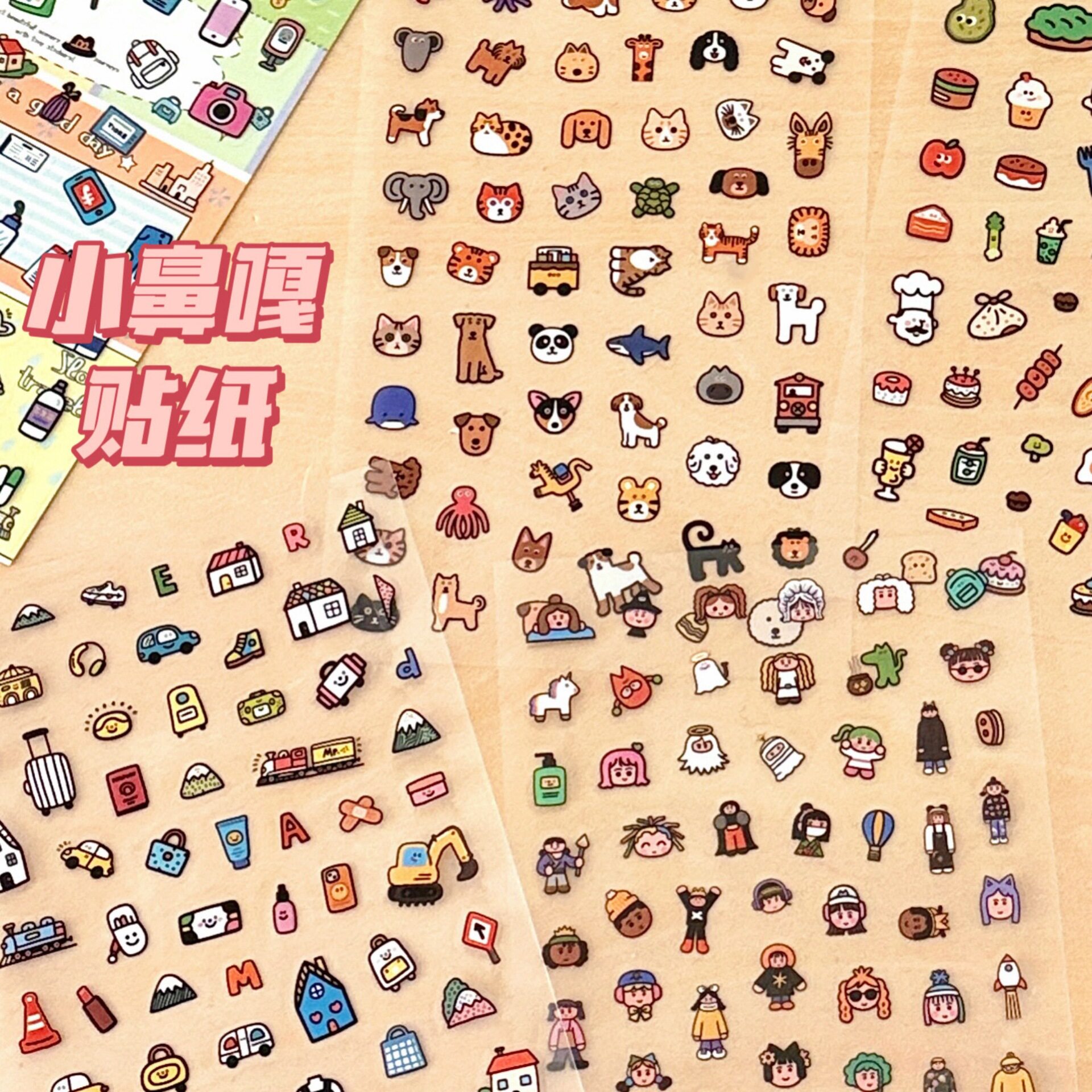 价创意心情贴贴乐贴纸卡通手帐贴画少女边框装饰手机壳系列