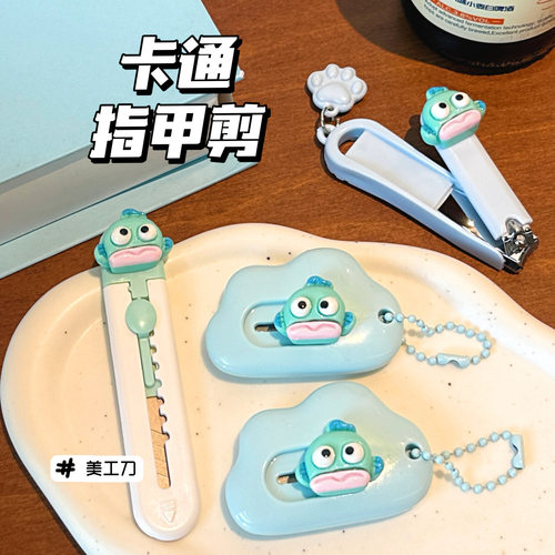 箱纸刀少女便携可爱指甲剪裁小刀