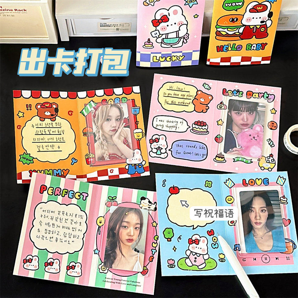 新年小礼物义乌小商品可爱对折打包韩系出卡贺卡小卡少女心装饰底,文具电教/文化用品/商务用品,贺卡/明信片,淘宝优惠券,粉丝福利购,淘宝优惠卷