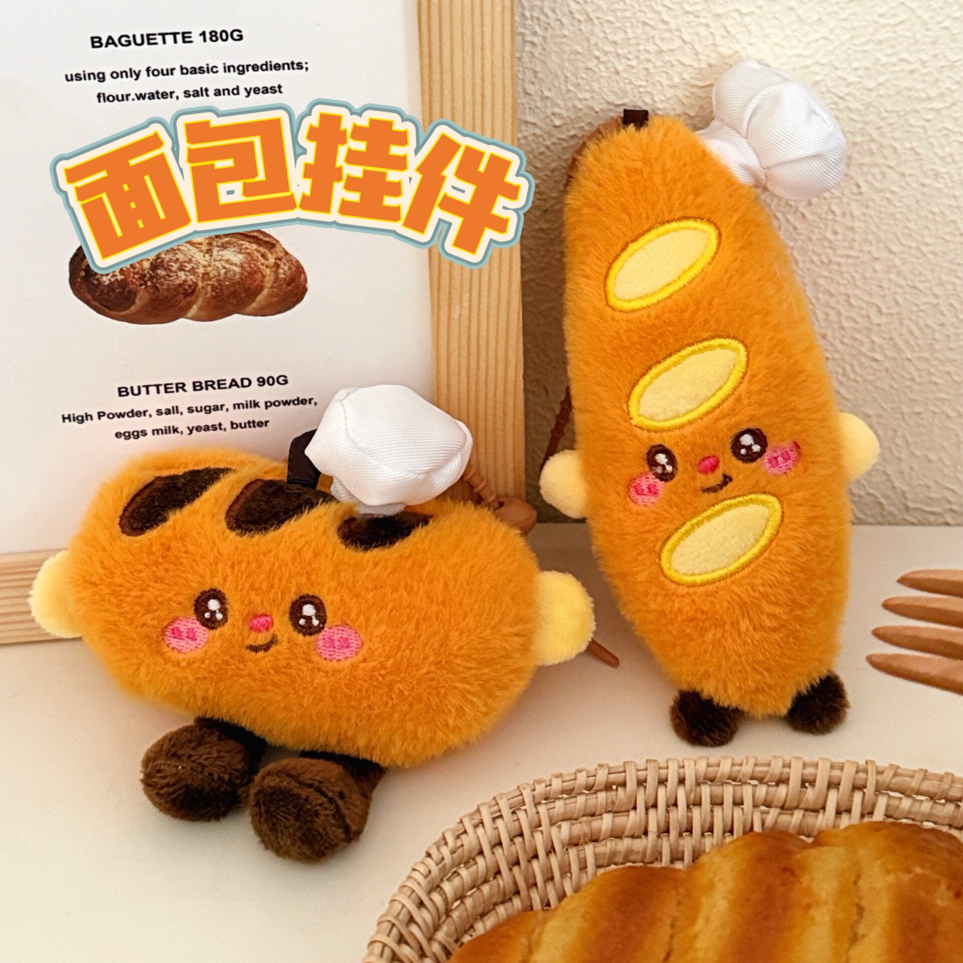 腾亿优品挂饰/生肖挂饰
