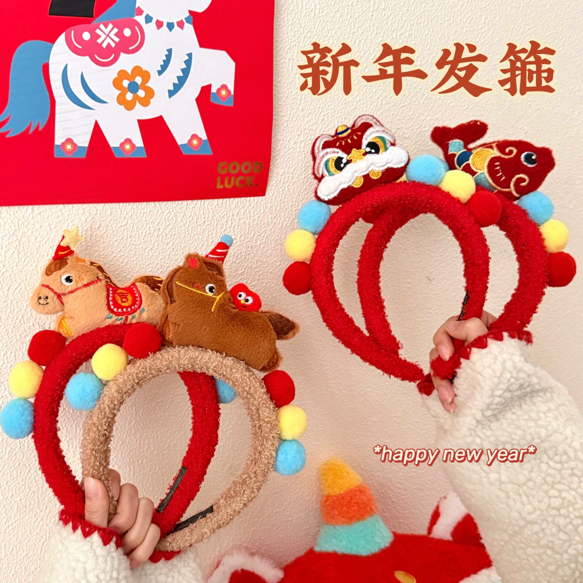 绒2026发饰头箍儿童可爱新年头饰