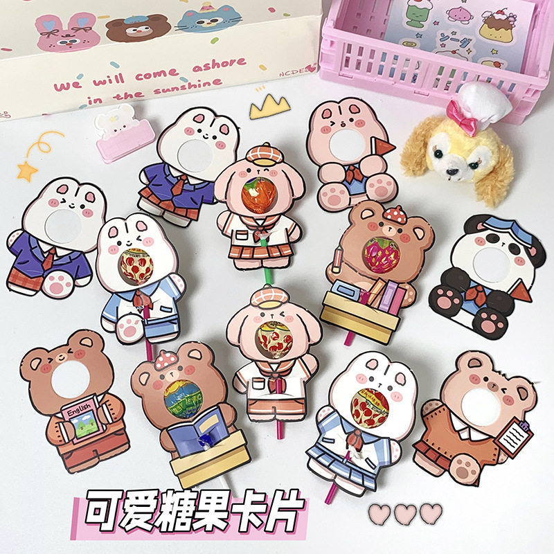 工厂价幼儿园卡通棒棒糖儿童可爱ins风卡纸创意dly装饰纸卡插片小